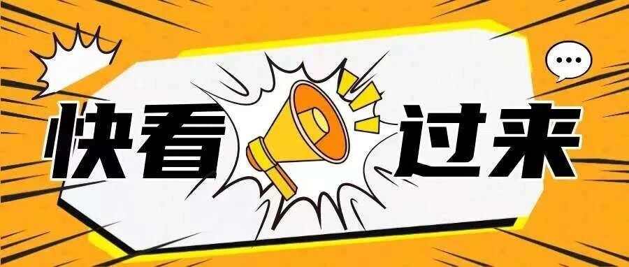 抚顺定了！2026考研初试成绩查询时间！