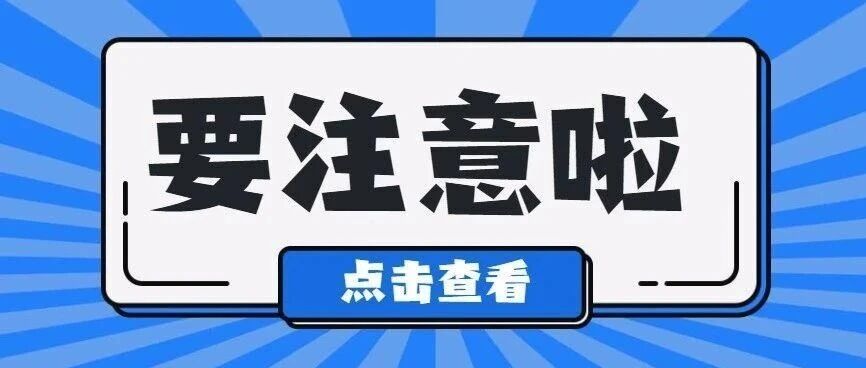 抚顺MBA大变天，多校取消全日制，2027级报考必看！