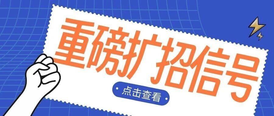抚顺重磅扩招信号落地！正在准备考研复试的你，一定要读懂这 3 个核心信号